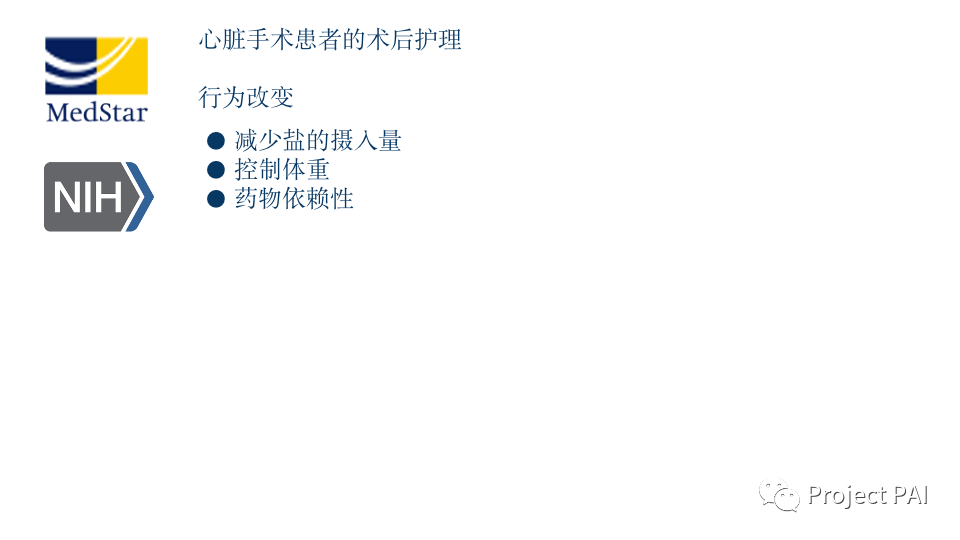 区块链