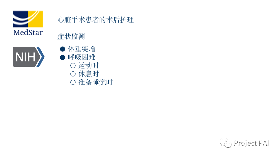 区块链