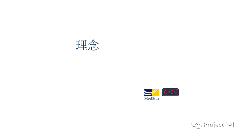 区块链