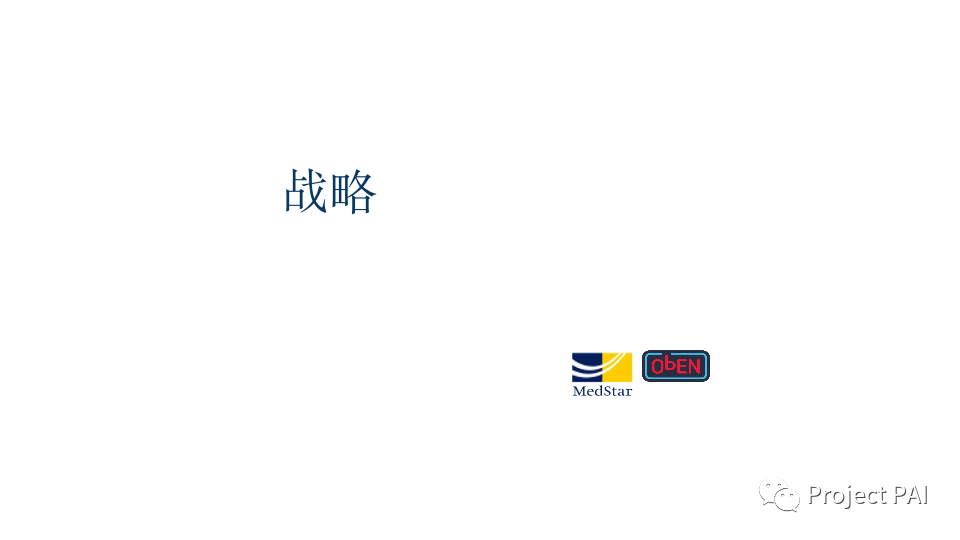 区块链