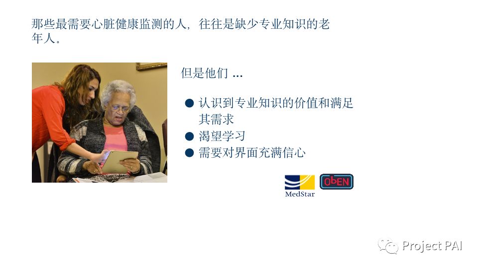 区块链