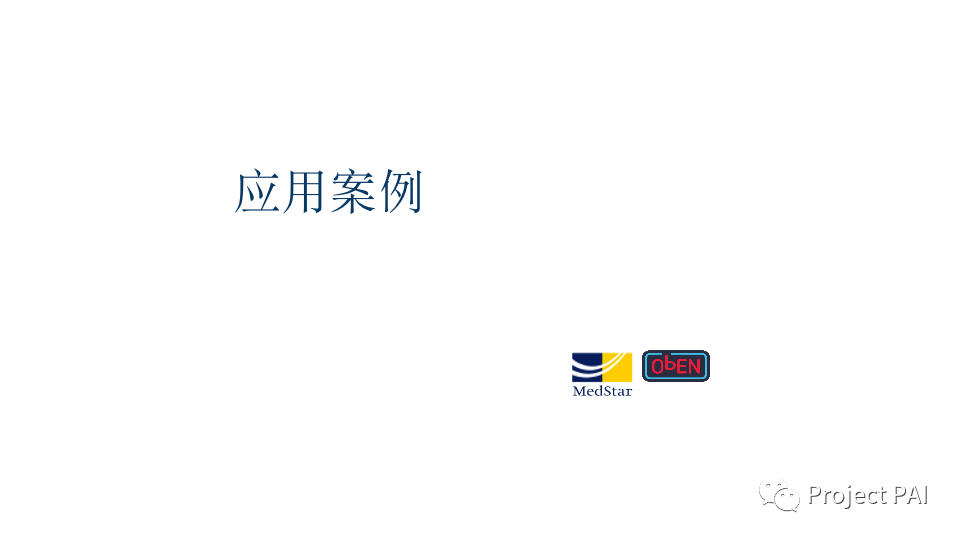 区块链