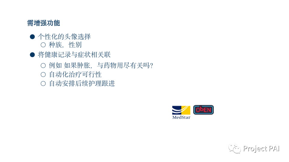 区块链