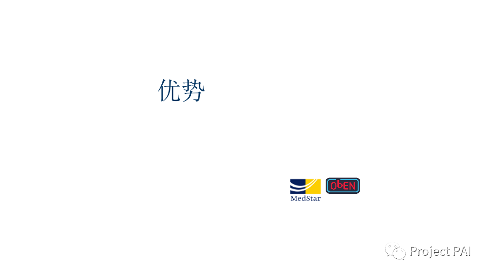 区块链