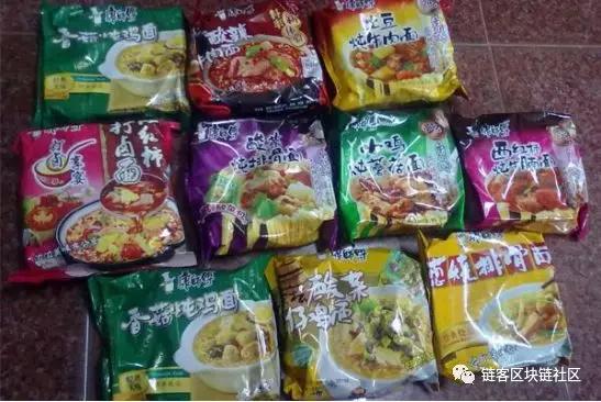 区块链