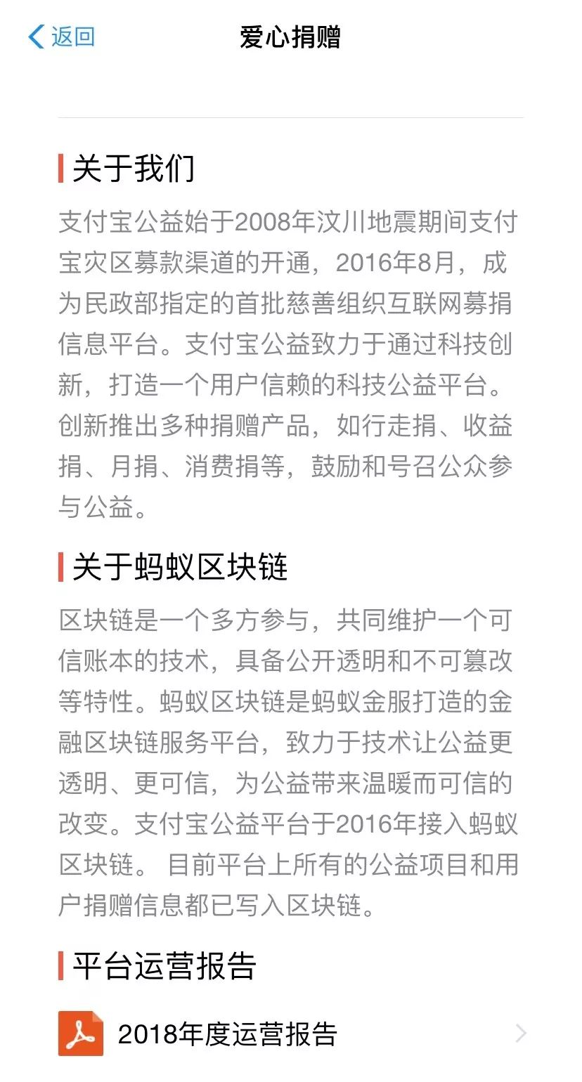 区块链