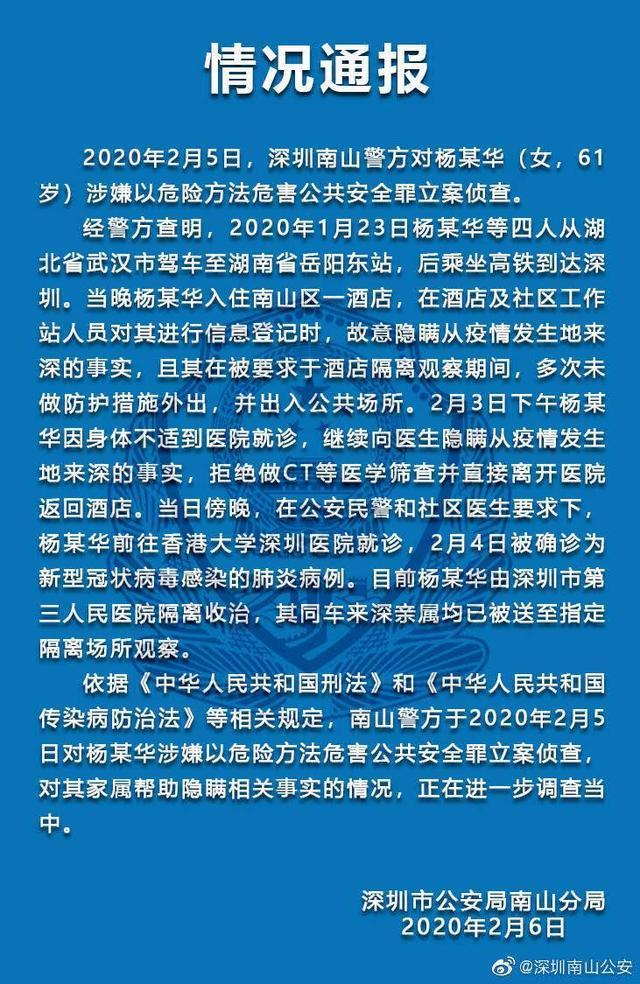 信任