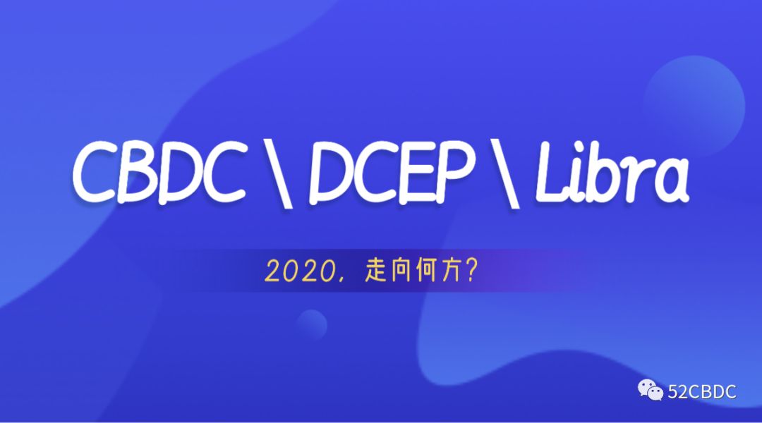 CBDC
