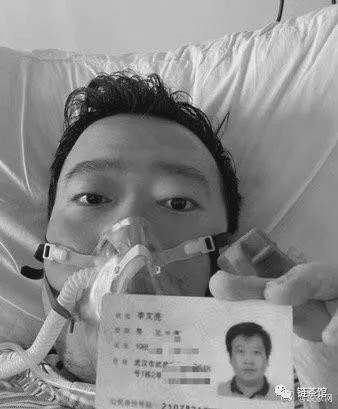 李文亮医生墓碑