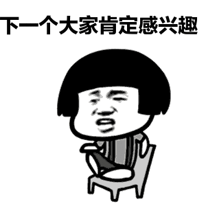 区块链
