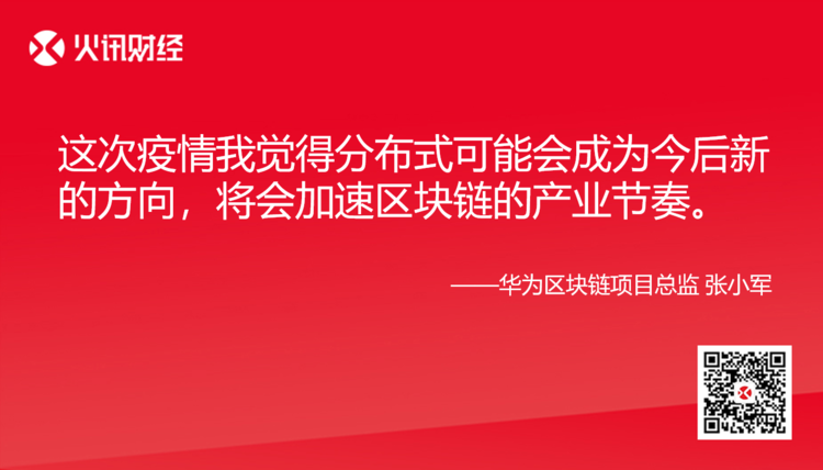 区块链