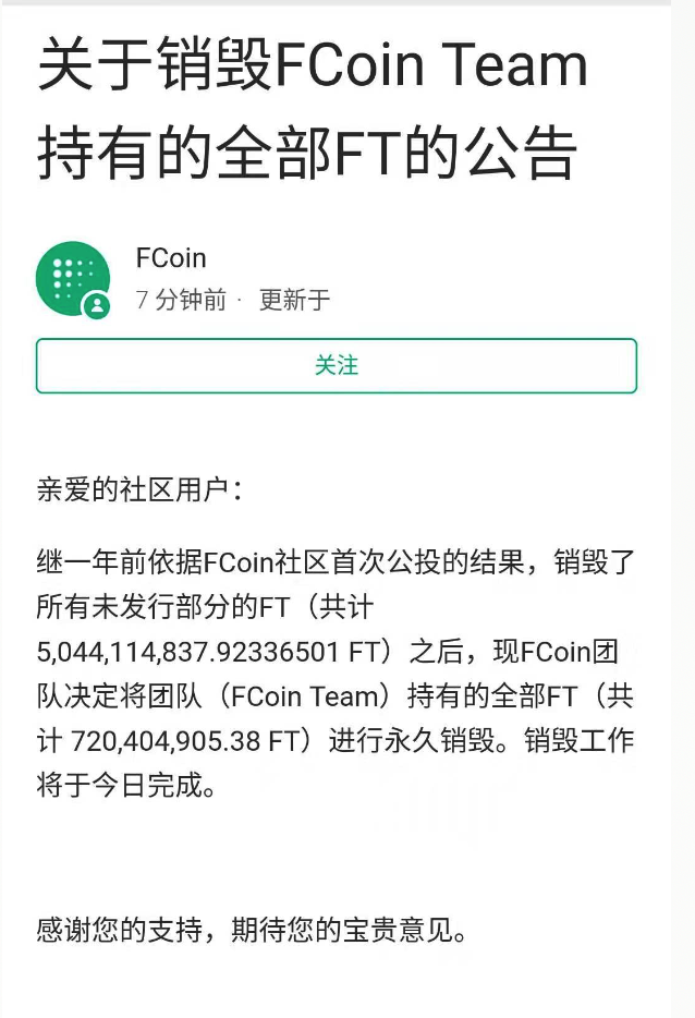 交易所