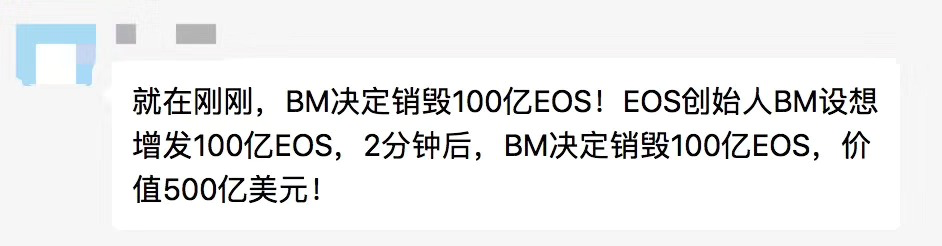 交易所