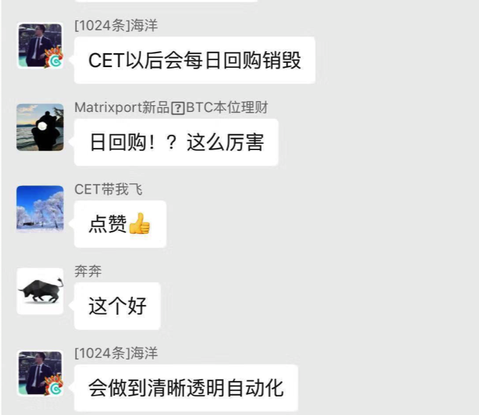 交易所