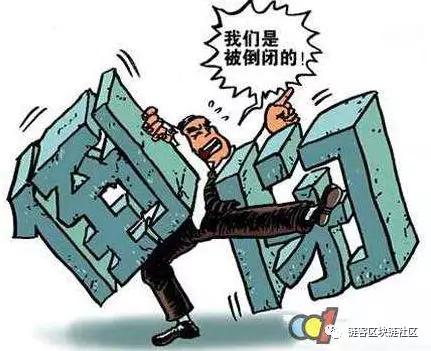 区块链