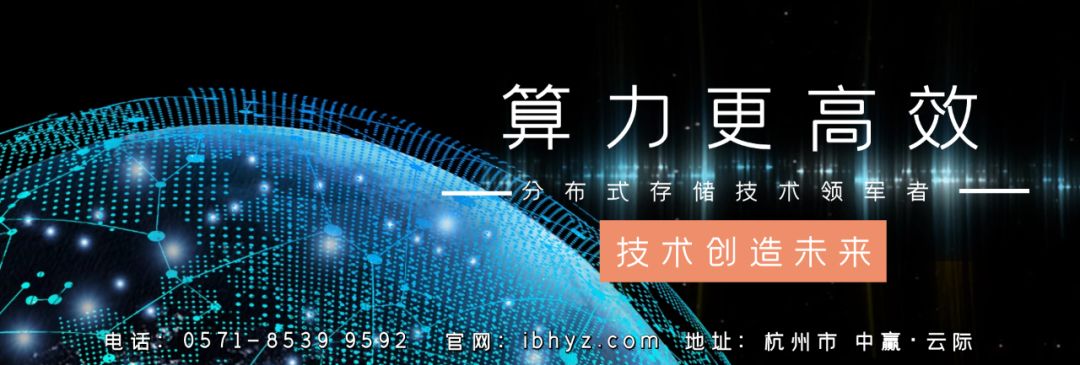 区块链
