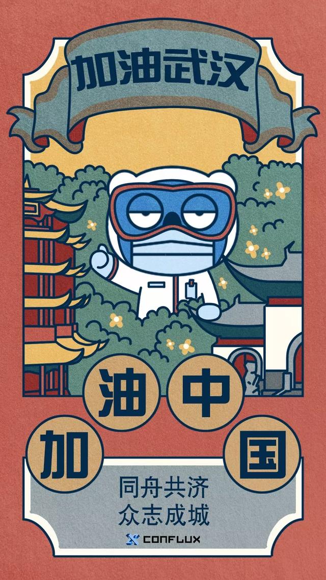 公益活动