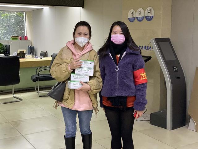 防护