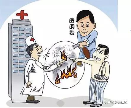 区块链