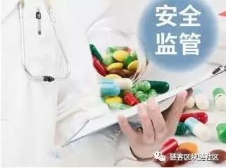 区块链