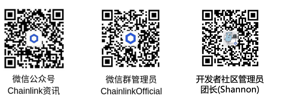 预言机