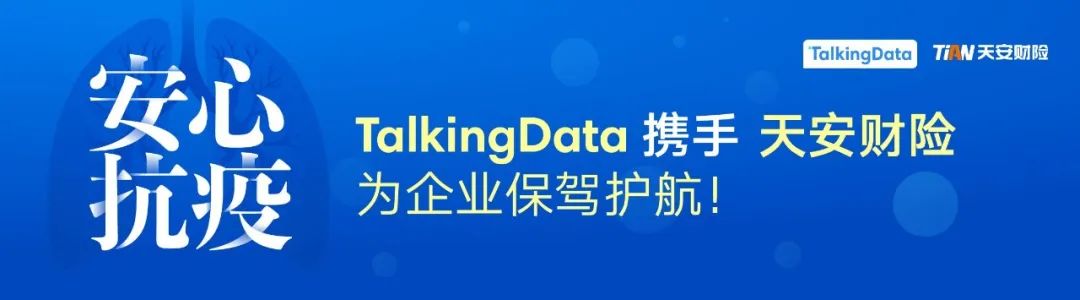 talkingdata