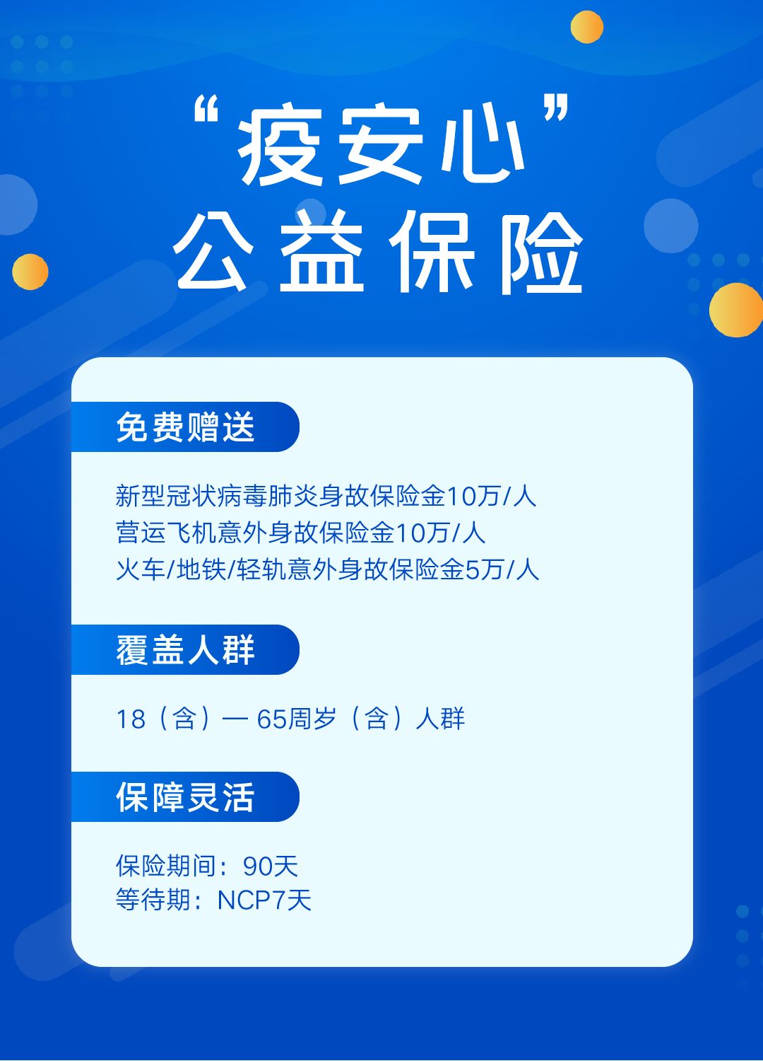 talkingdata