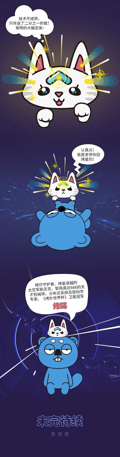 区块链