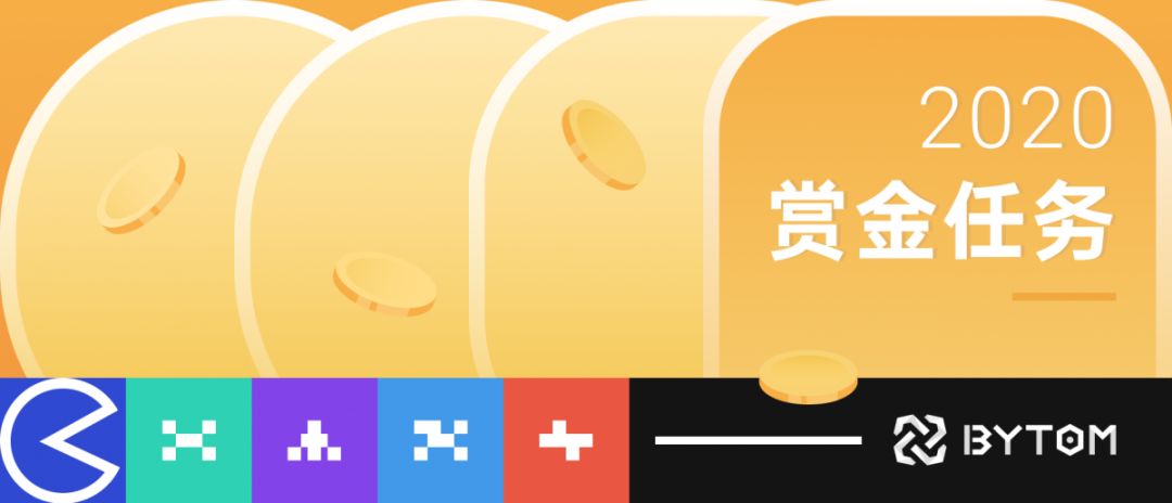 比原链