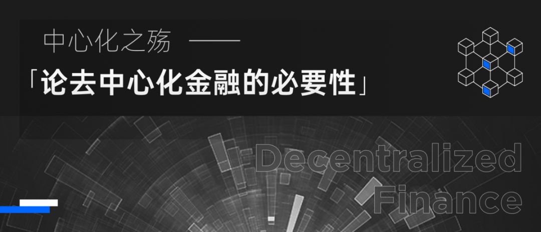 比原链
