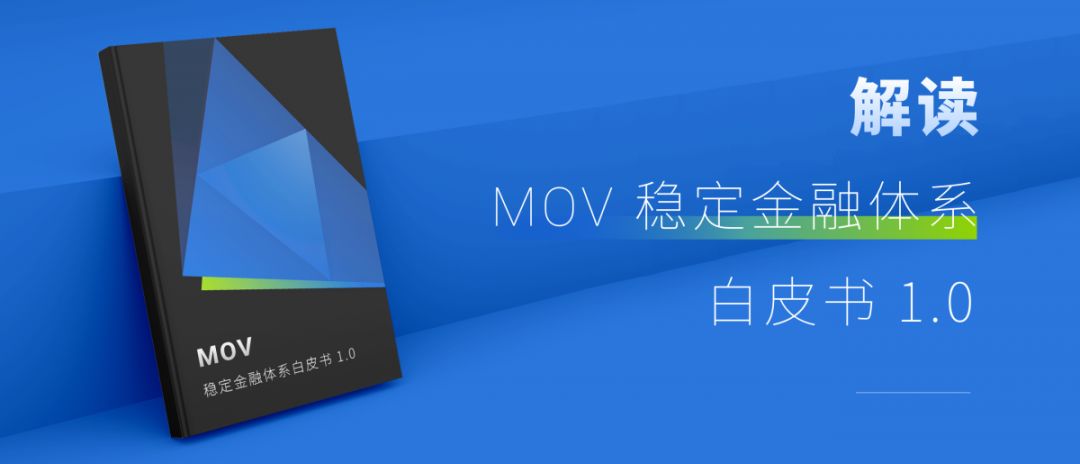 比原链