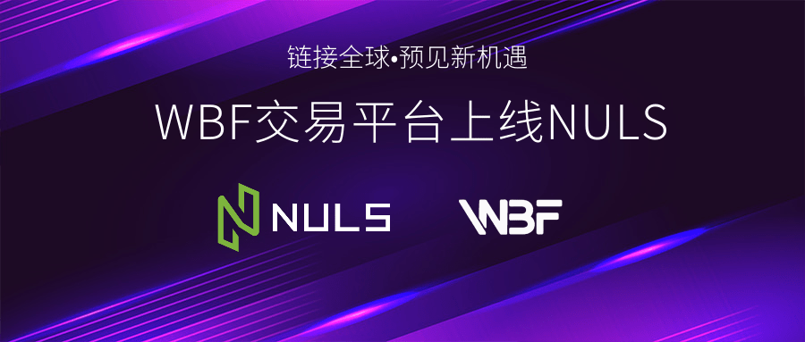 链工厂