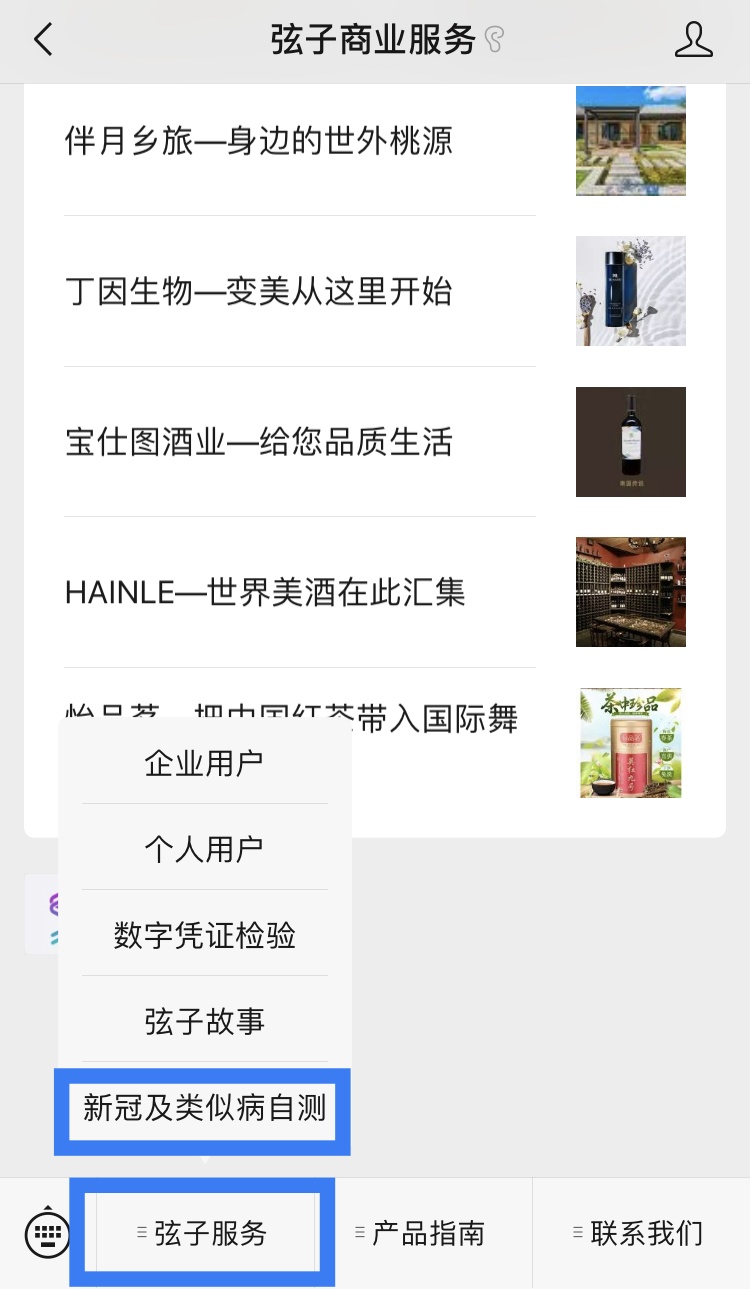 疫情