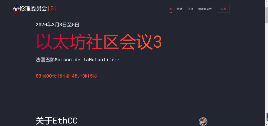 IPFS