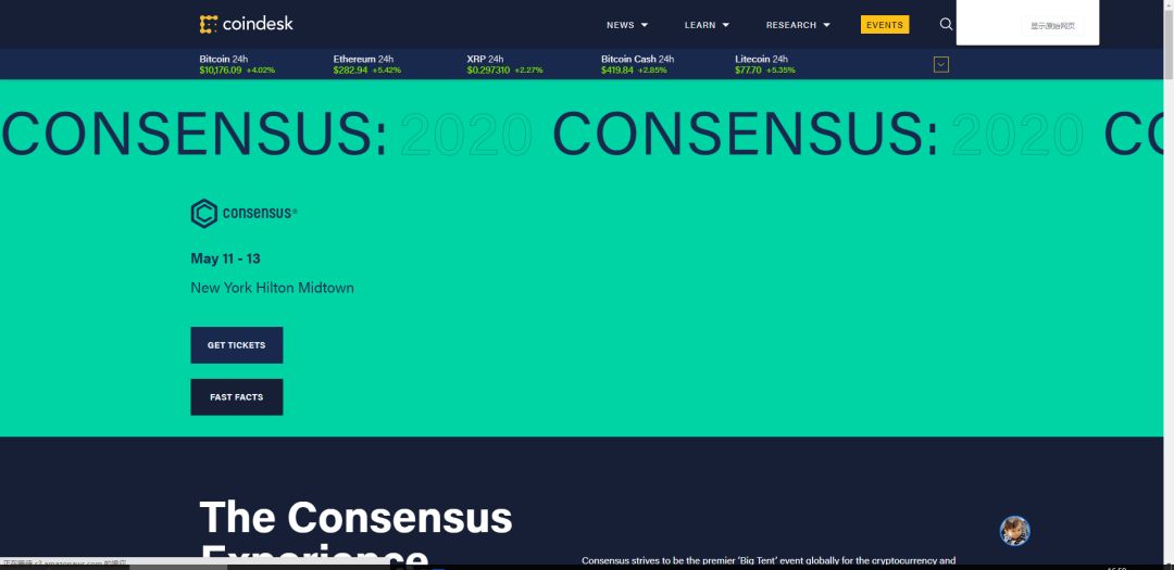 IPFS