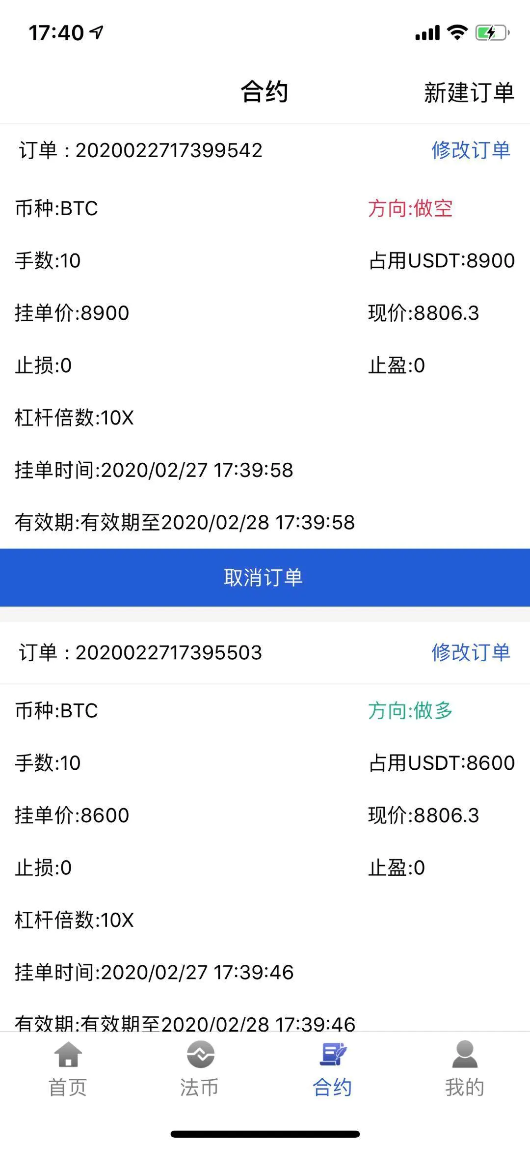 秀才实盘9:10万美刀归零,重整旗鼓,我必将强势归来