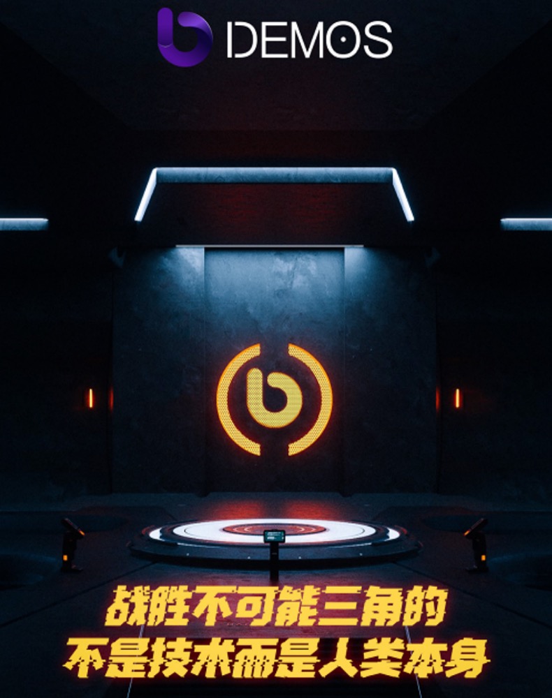 拓展链启动