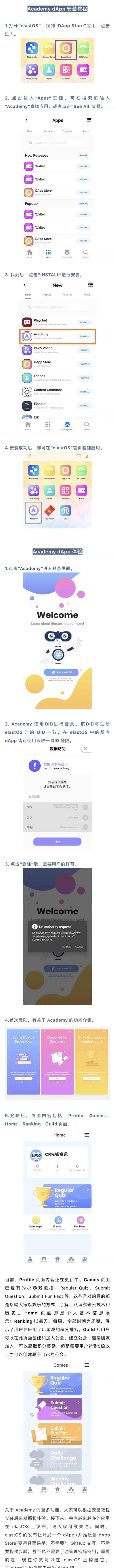 区块链