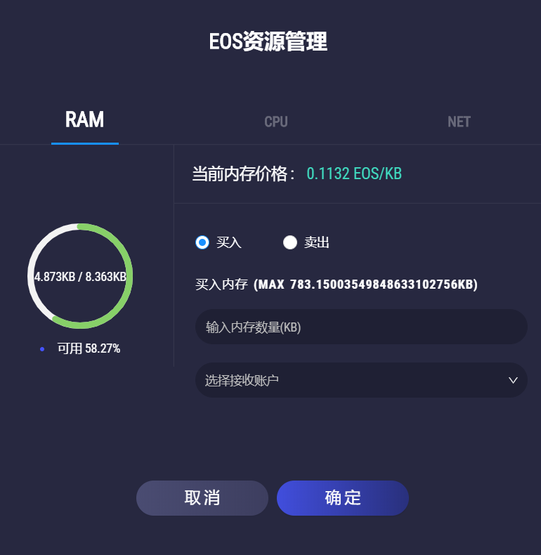万维链