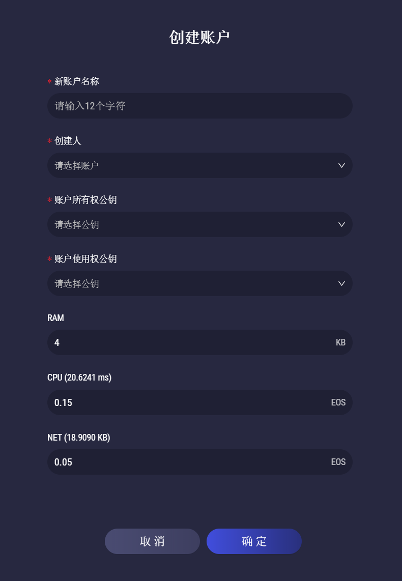 万维链