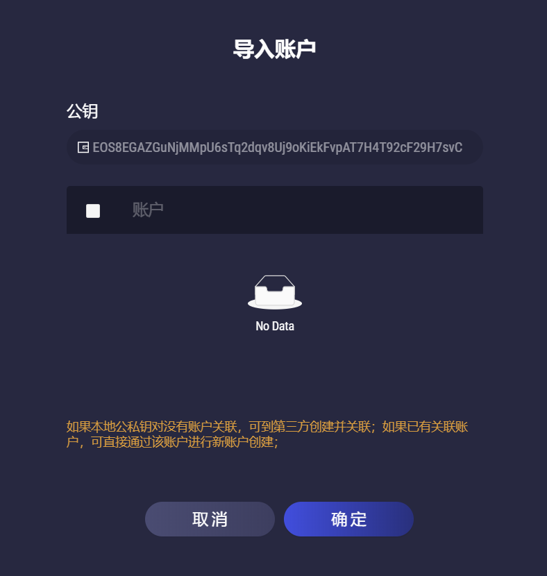 万维链