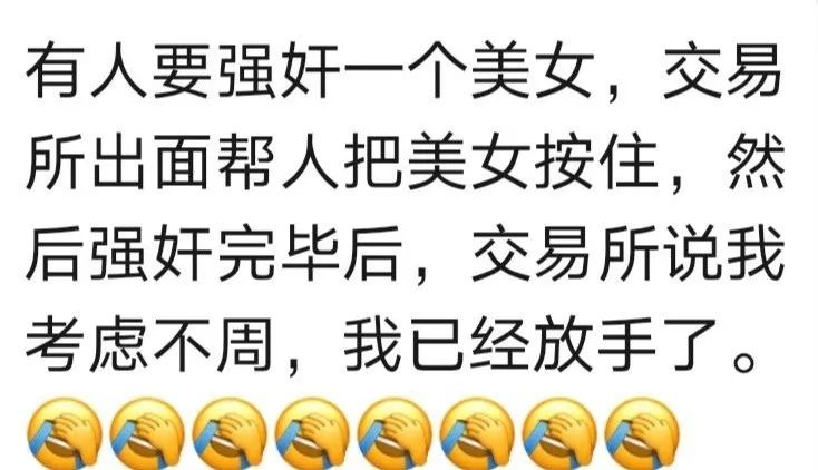币安