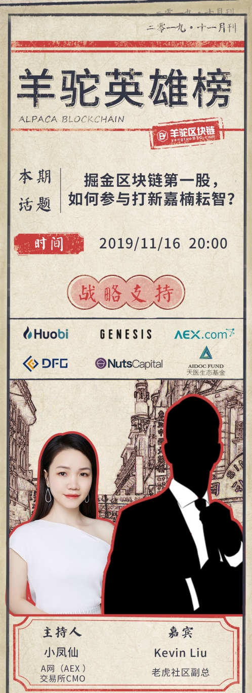 投资