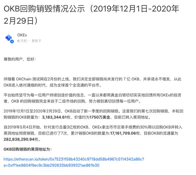 销毁