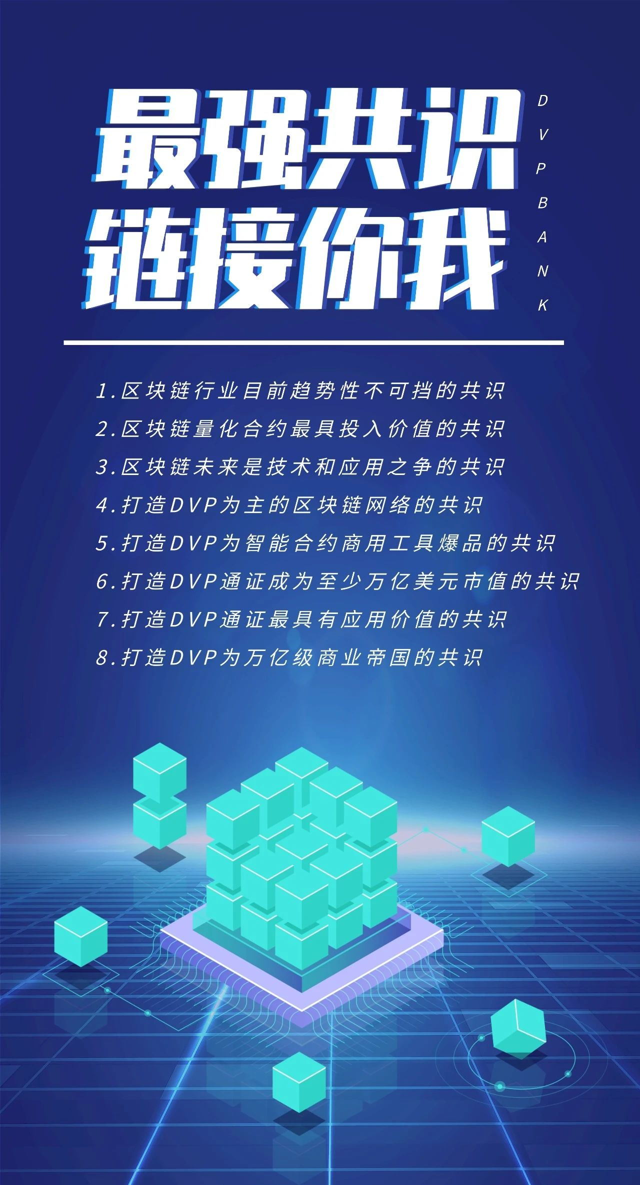 社区