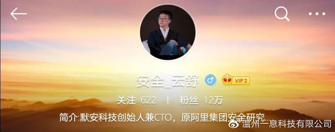 数据安全