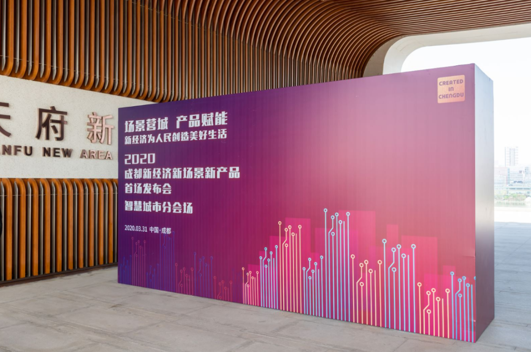 出席