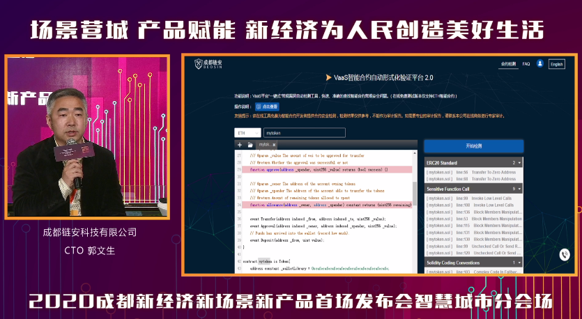 出席
