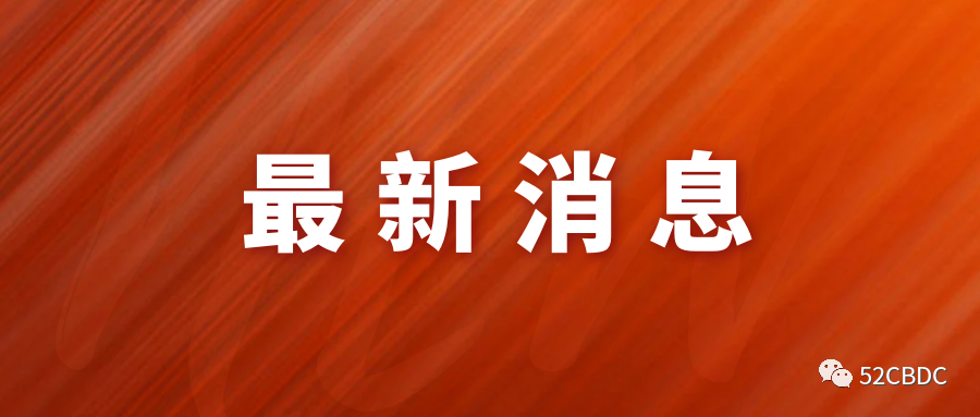 数据