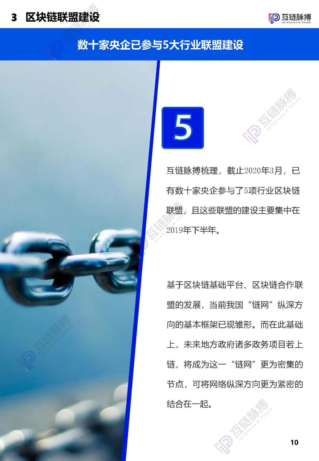 央企